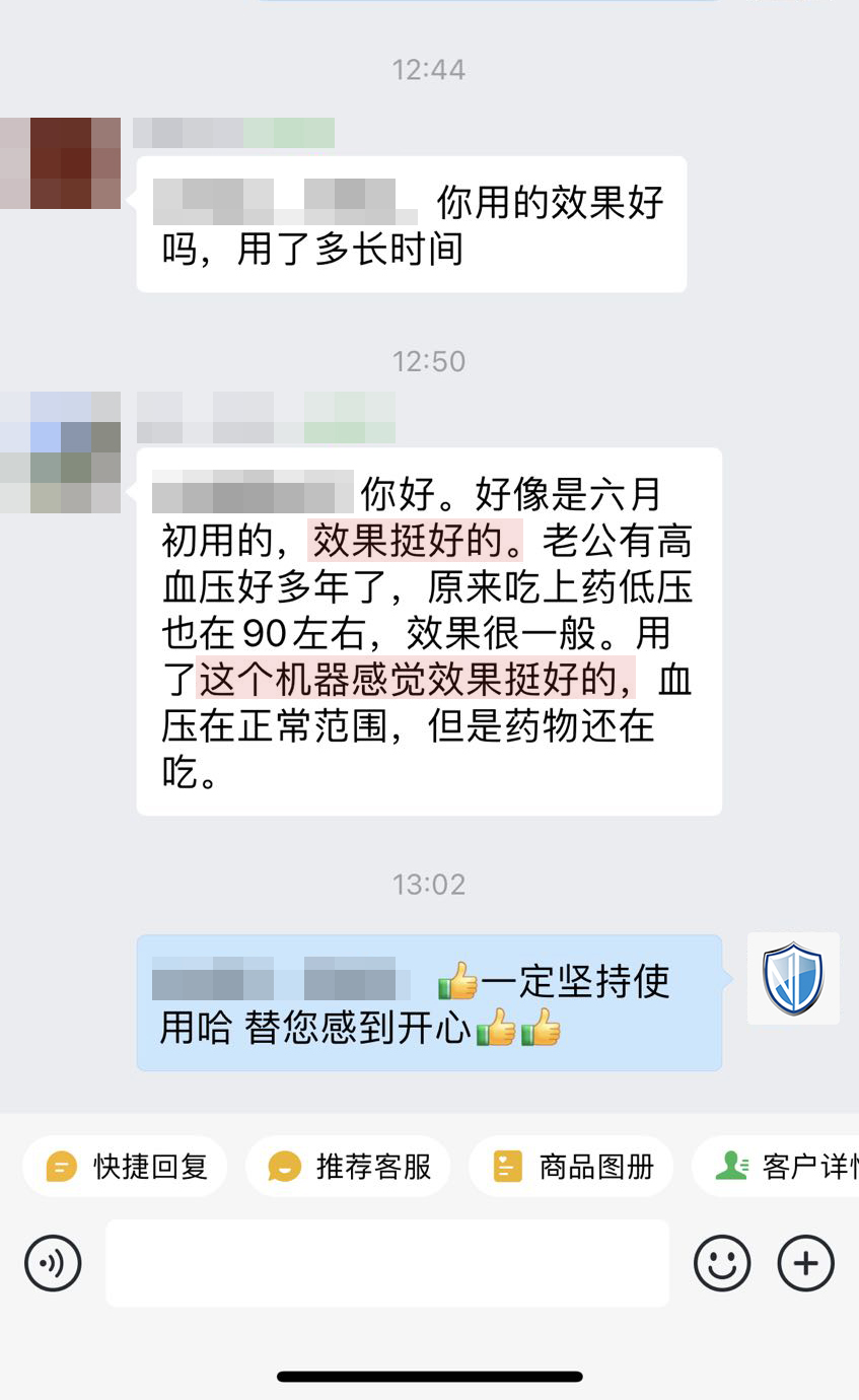 配合藥物一起治療，認(rèn)可效果（價(jià)格的對話去掉）.jpg