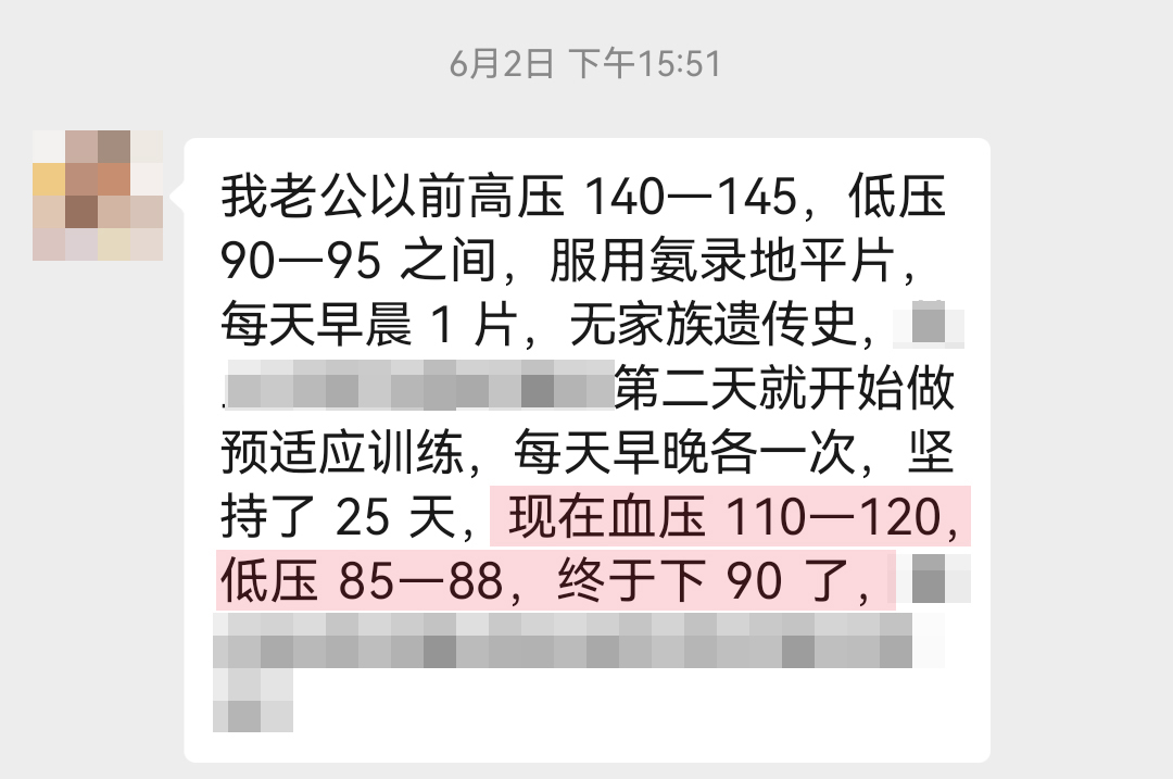 認(rèn)可產(chǎn)品（去掉講課，詢問(wèn)停藥、對(duì)血糖幫助）.jpg