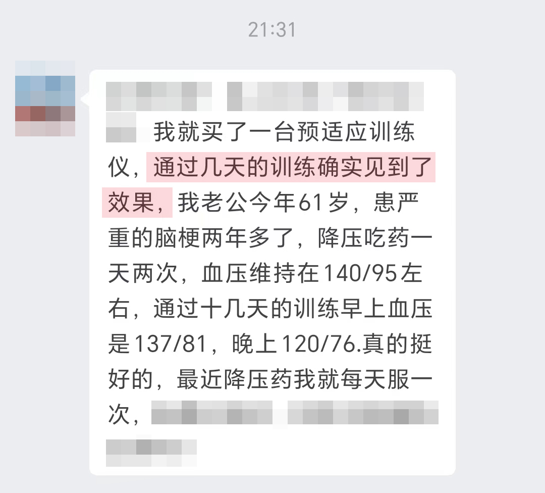 對腦梗有幫助（刪除問話部分、刪除上次聽了您的講課）.jpg