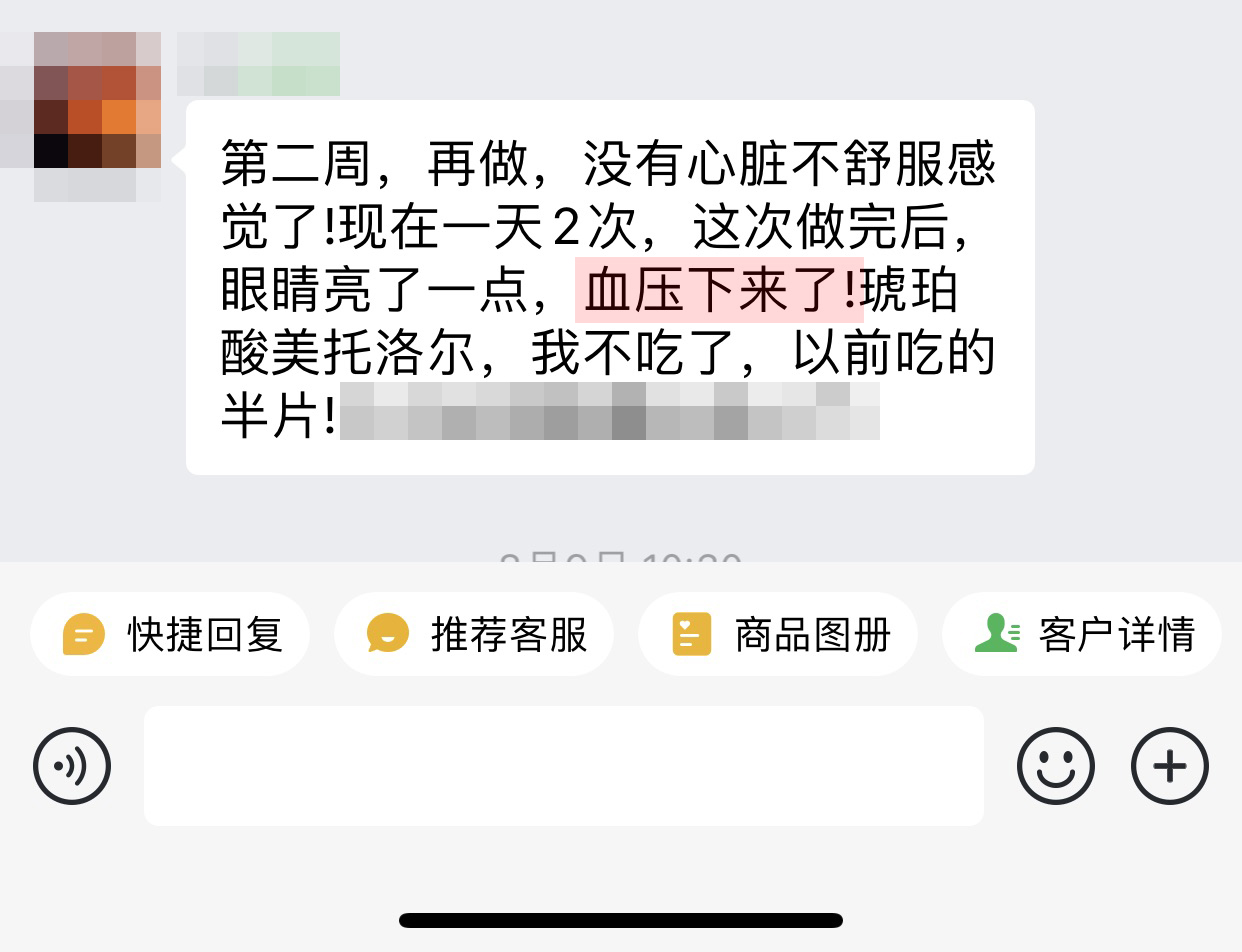 最后那句出血點(diǎn)不要，沒有不舒服上面的內(nèi)容刪掉.jpg
