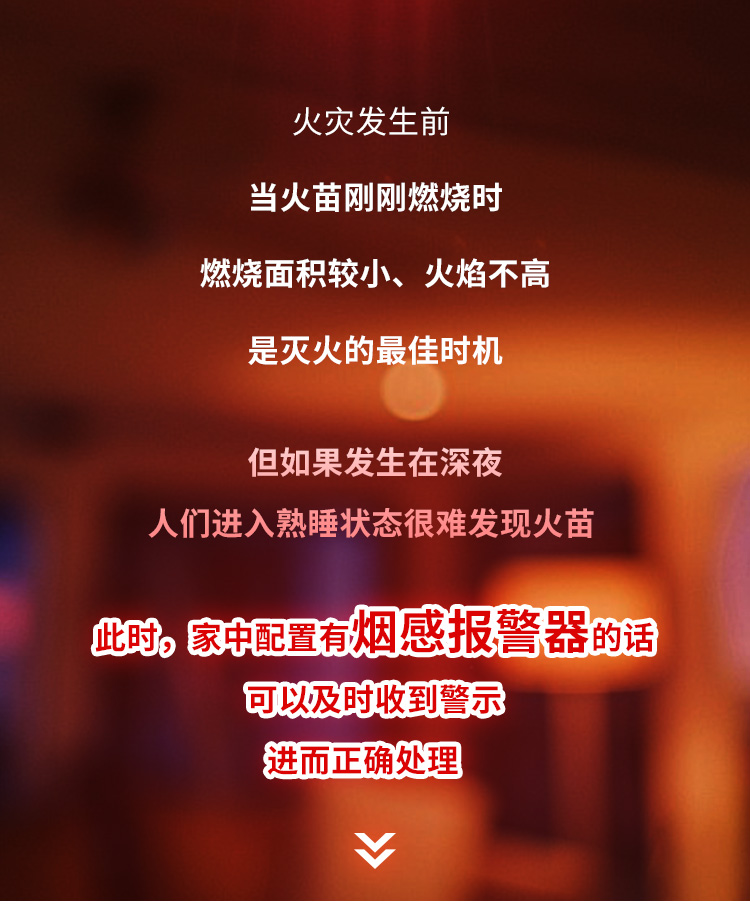 火災發(fā)生時，滅火、逃生時間有多少？_01.jpg