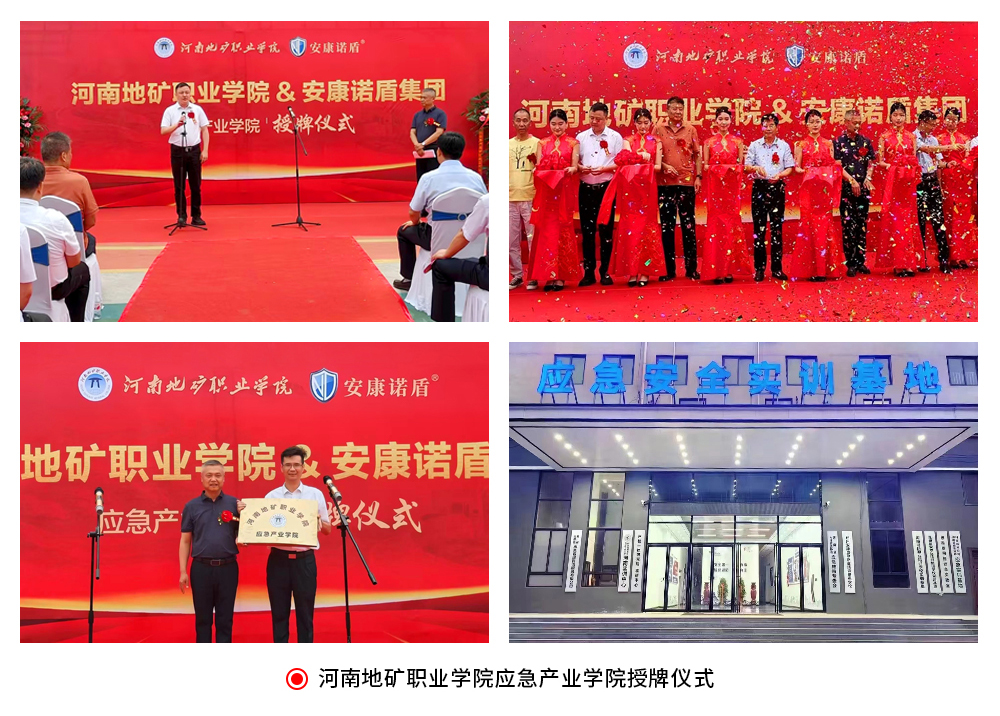 1720748605450224.jpg 官網(wǎng)關于我們圖片模板2(1).jpg