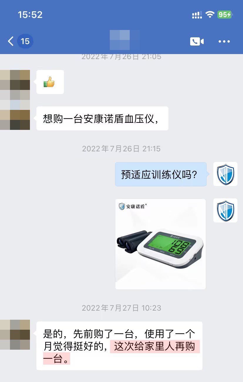 復(fù)購，文字有錯(cuò)（想賣改成想買）.jpg