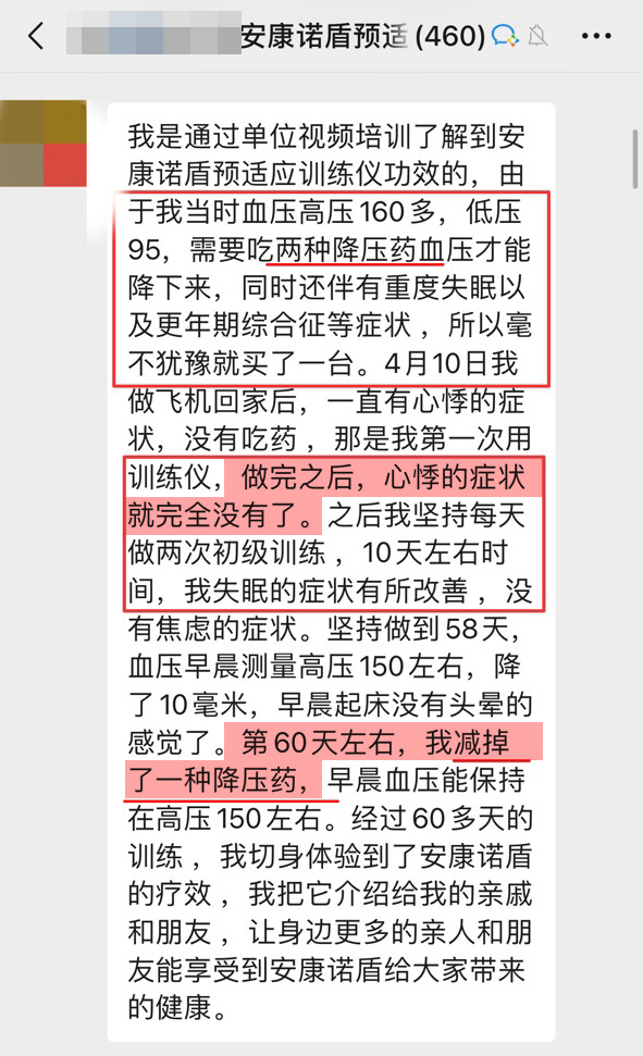 減藥，改善心悸.jpg