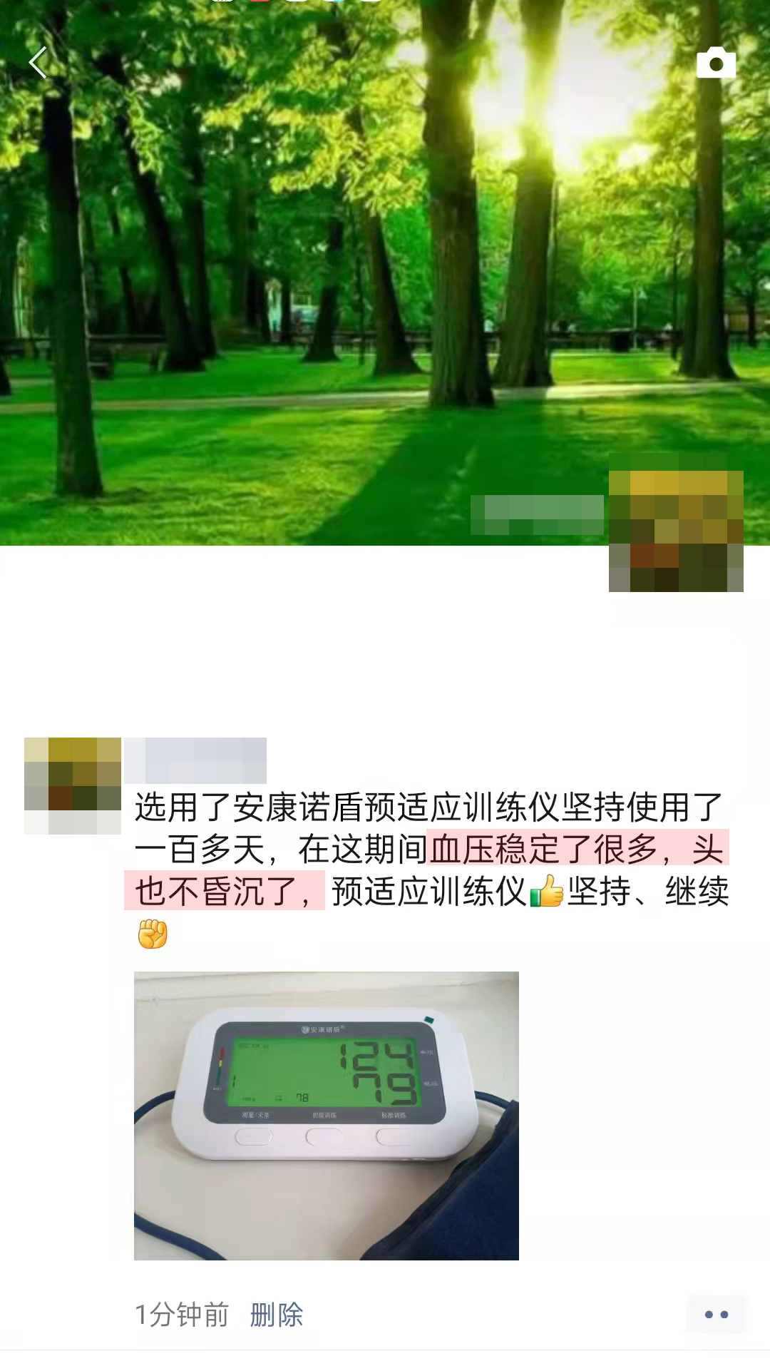 有改善，品牌名打錯(cuò)了.jpg
